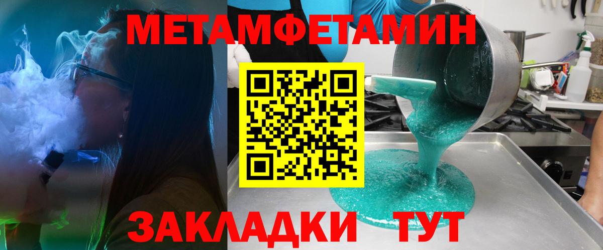 Воркута  нарко площадка клад  АМФ  Вход с VPN  Амфетамин Premium 