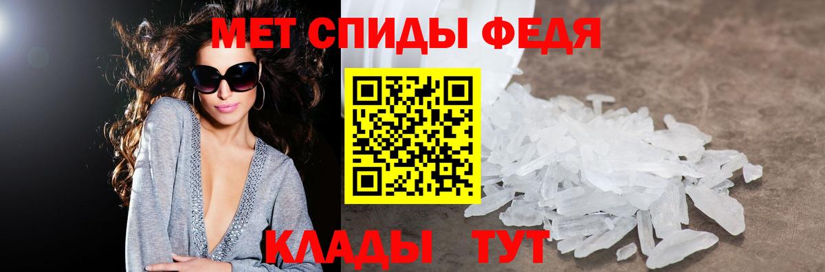 Amphetamine Розовый Воркута