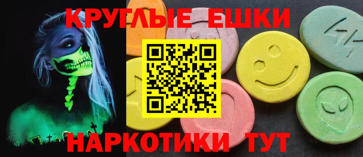 Воркута  ЭКСТАЗИ VHQ  ЭКСТАЗИ  Вход с VPN 