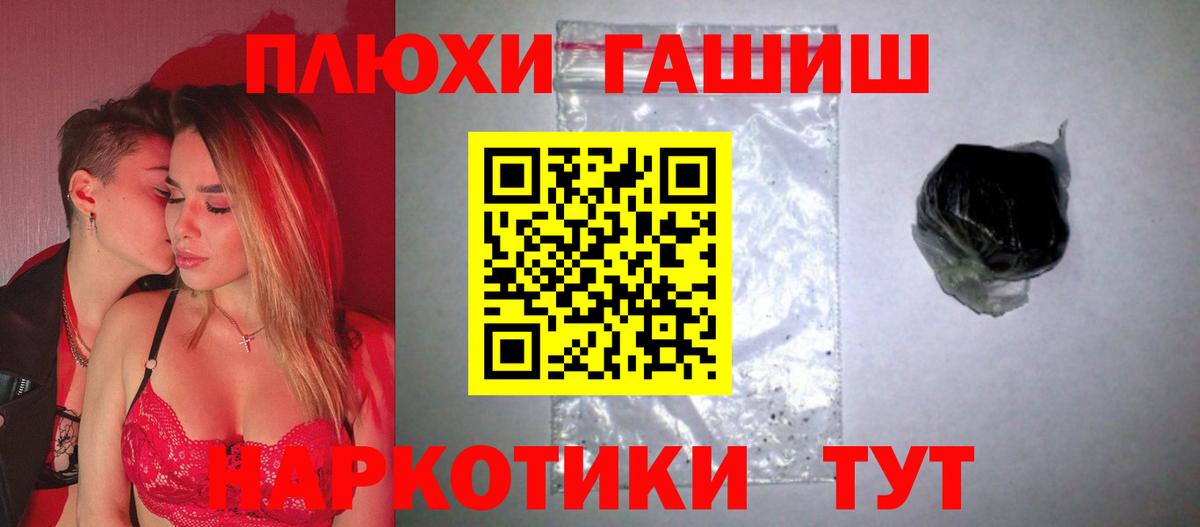 Гашиш Cannabis Воркута