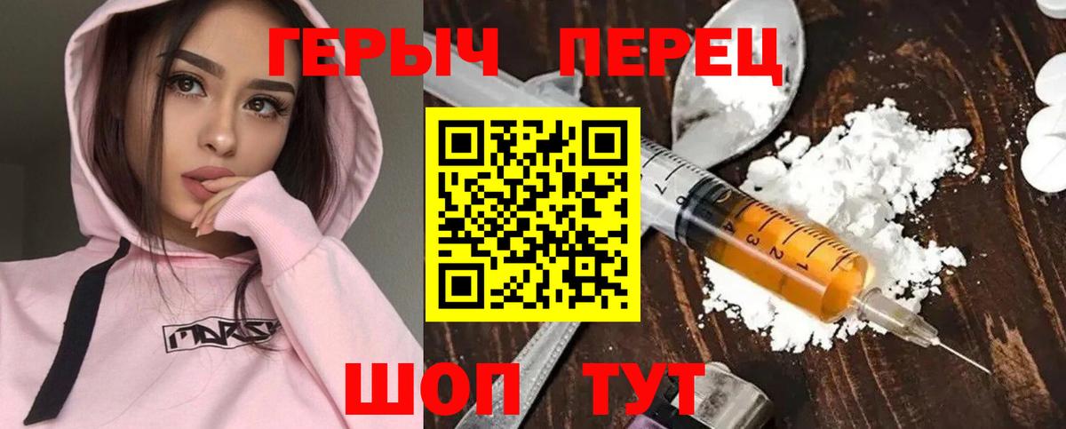 Воркута  ГЕРОИН афганец  Вход с VPN 