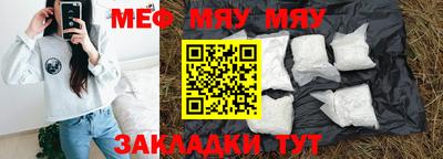 спайс Аргун
