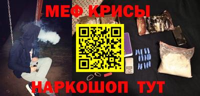спайс Аргун
