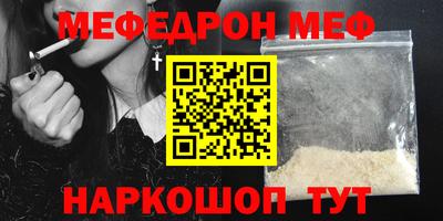 спайс Аргун