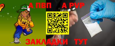 кристаллы Апшеронск