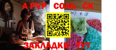 spice Апрелевка