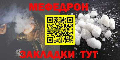 спайс Аргун