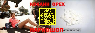кристаллы Апшеронск