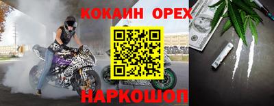 спайс Аргун