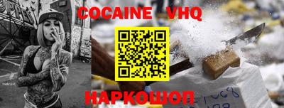 кристаллы Апшеронск