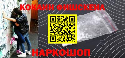 кристаллы Апшеронск
