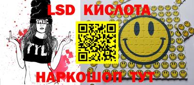 кристаллы Апшеронск