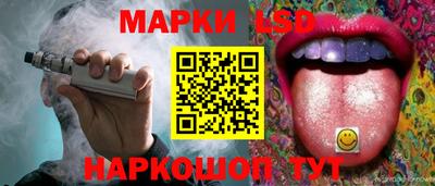 спайс Аргун