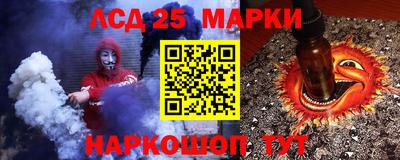 кристаллы Апшеронск
