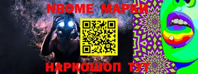 спайс Аргун