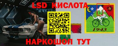 кристаллы Апшеронск
