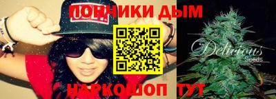спайс Аргун