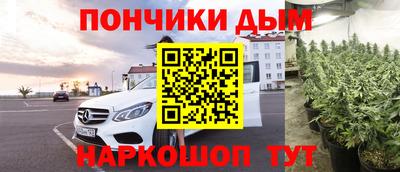 кристаллы Апшеронск