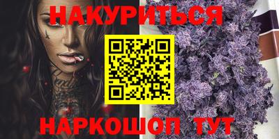 кристаллы Апшеронск