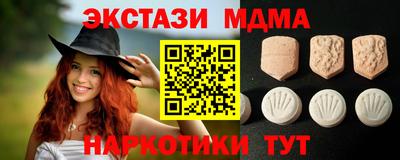 спайс Аргун