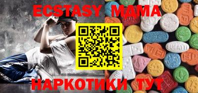 спайс Аргун