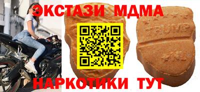 спайс Аргун