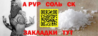 спайс Аргун