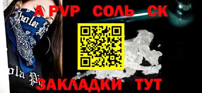 кристаллы Апшеронск