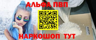 спайс Аргун