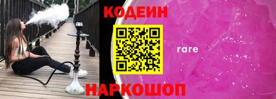 спайс Аргун