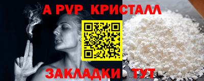 spice Апрелевка
