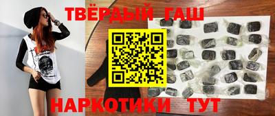 спайс Аргун