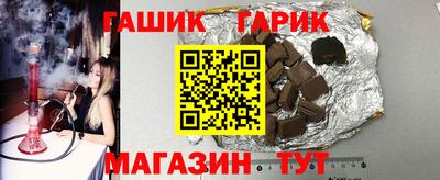 спайс Аргун