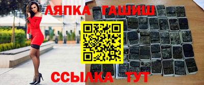 кристаллы Апшеронск
