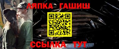 spice Апрелевка