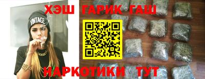спайс Аргун