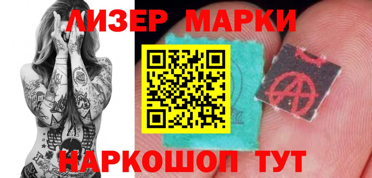 Воркута  Лсд 25 экстази ecstasy  Вход с VPN  Лсд 25 экстази кислота 