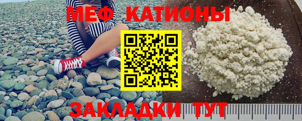 A-PVP СОЛЬ кристаллы  Cocaine  Вход с VPN  Воркута  Меф МЯУ МЯУ кристаллы  ГАШИШ 