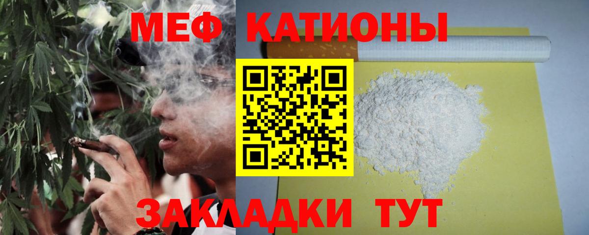 МЕФ Воркута