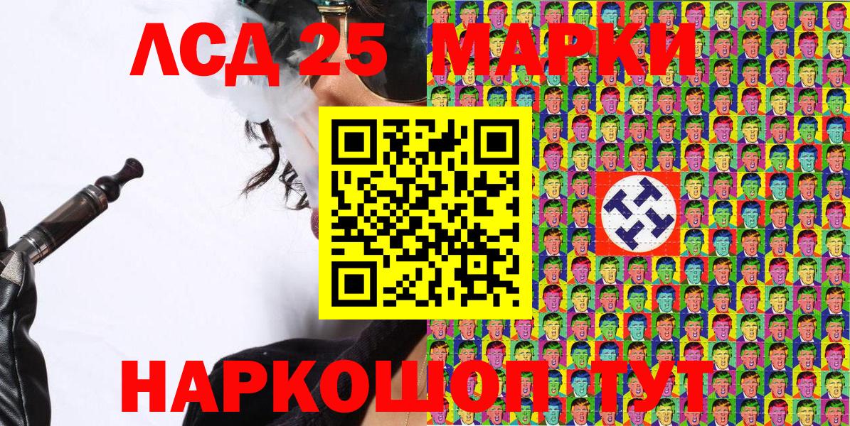 Наркотические марки 1,5мг  Наркотические марки 1,5мг  Наркотические марки  Вход с VPN  Воркута 