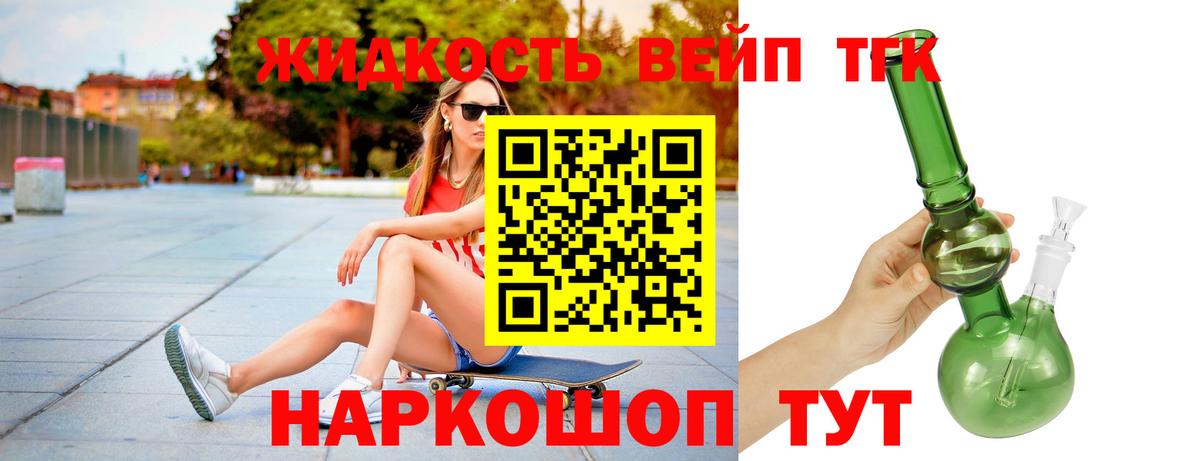 Воркута  Дистиллят ТГК Wax  Дистиллят ТГК вейп  Вход с VPN 