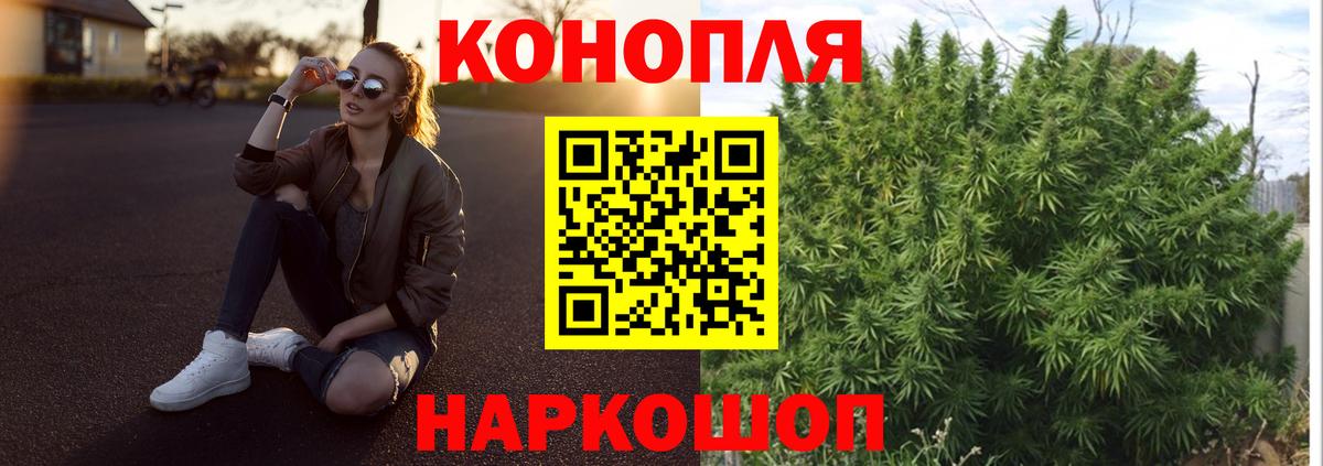 Марихуана Ganja  Вход с VPN  Канабис план  Воркута 