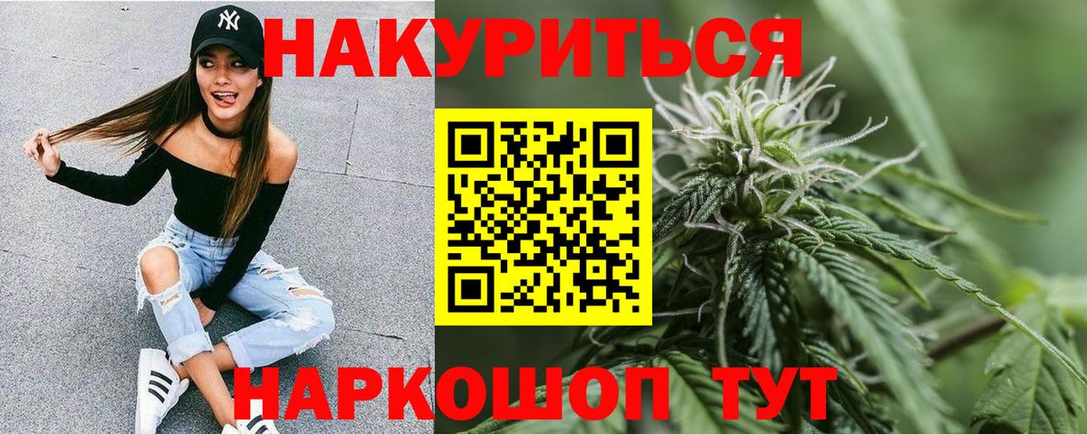 Шишки марихуана марихуана Воркута